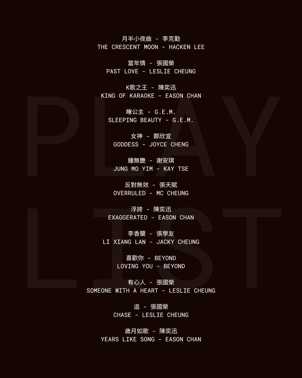 CantoPop Nights @ MIC