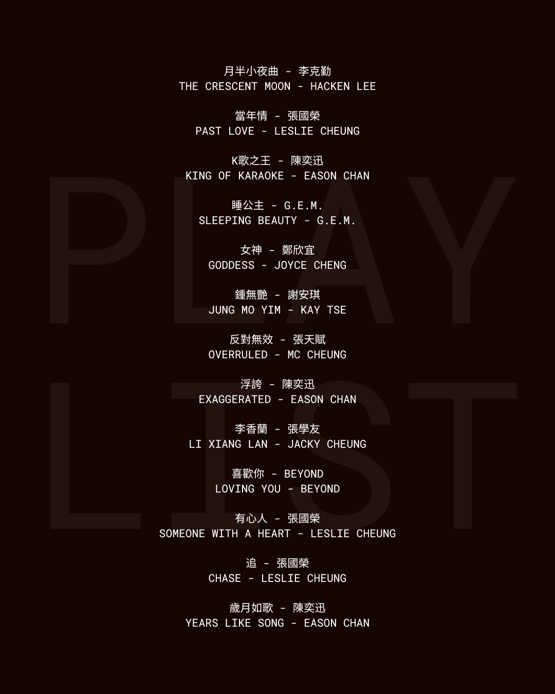 CantoPop Nights @ MIC